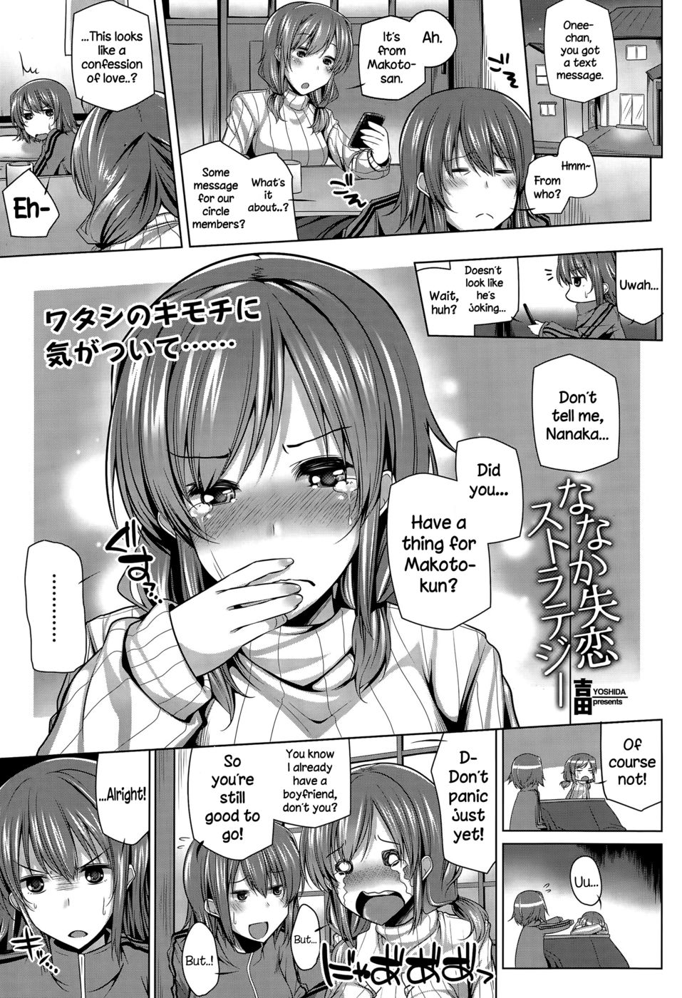 Hentai Manga Comic-Nanaka Shitsuren Strategy-Read-1